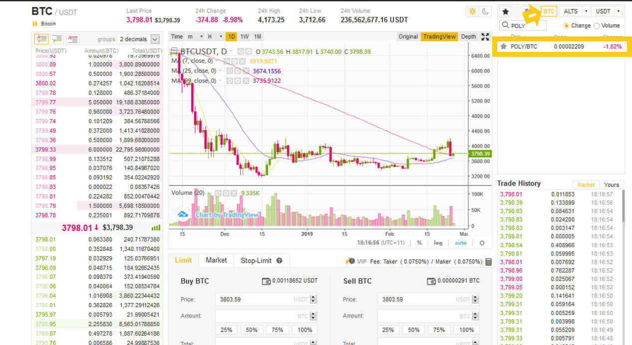 polymath crypto wallet
